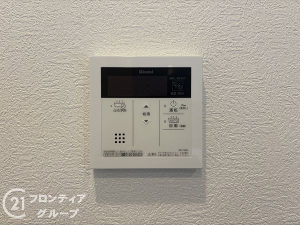 グレーシィ須磨アルテピア１番街　中古マンション