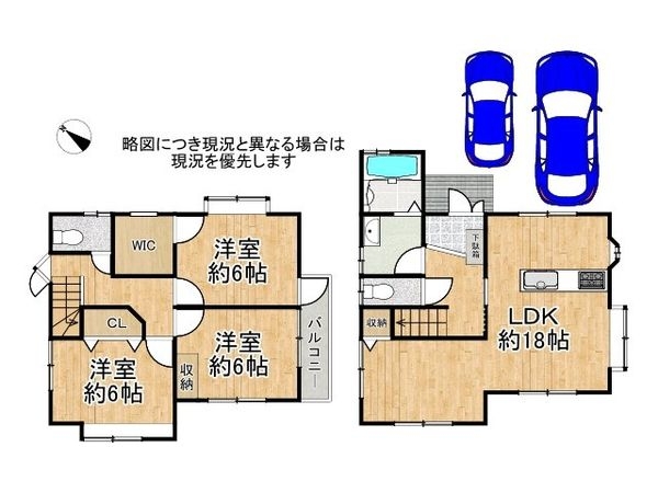 神戸市西区天が岡　中古一戸建て