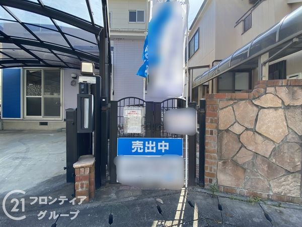 神戸市西区天が岡の中古一戸建て