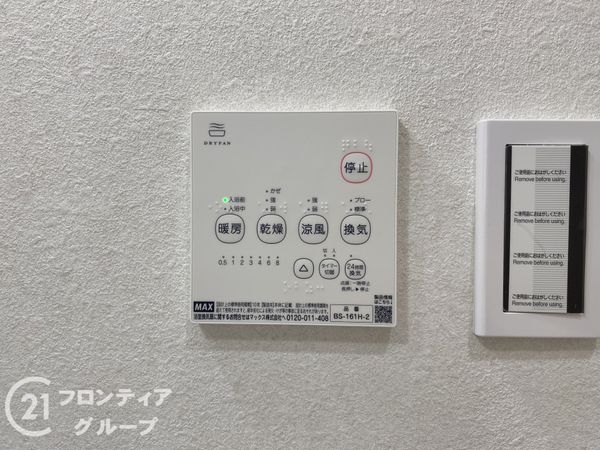 神戸市西区天が岡の中古一戸建て