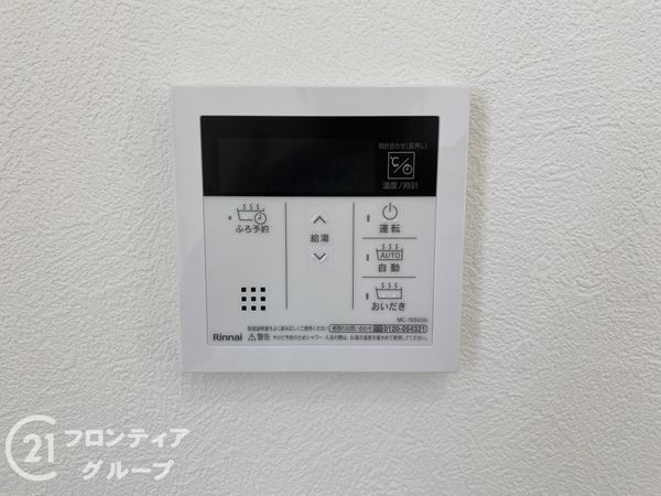 神戸市西区天が岡の中古一戸建て