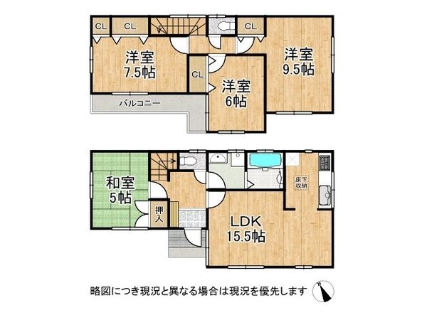 明石市太寺４丁目　中古一戸建て