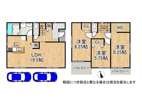 明石市大久保町大窪　中古一戸建て