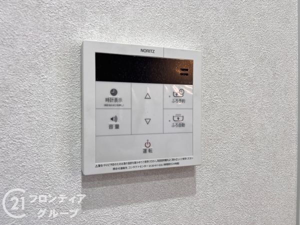 須磨パークヒルズＡ棟　中古マンション