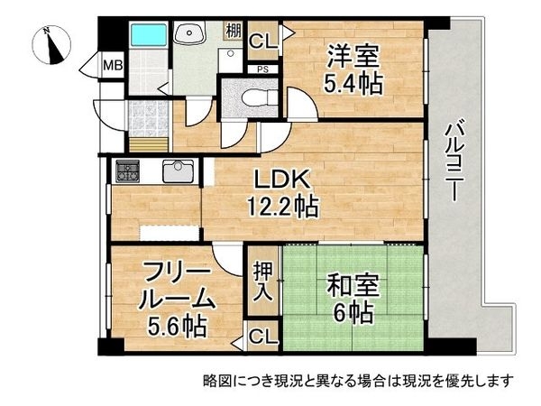 プレステージ神戸神陵台　中古マンション