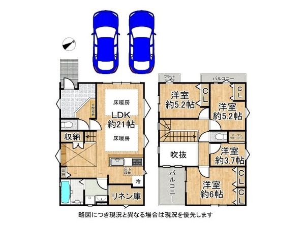 神戸市西区美賀多台５丁目　新築一戸建て　１期　２号棟