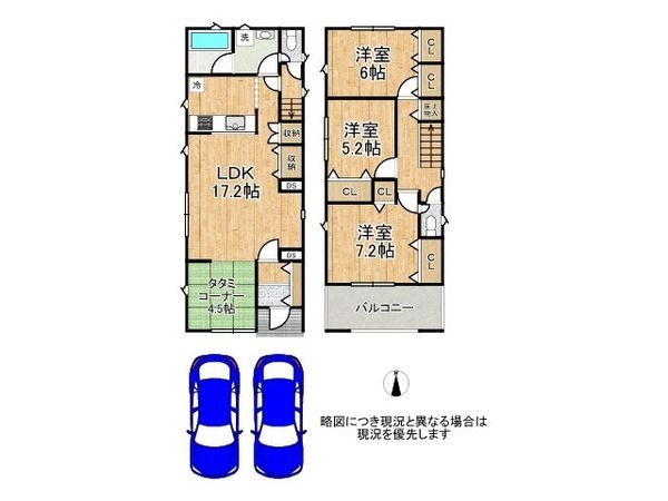 明石市大久保町高丘５丁目　新築一戸建て　第１　２号棟