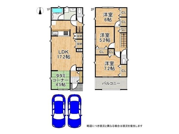 明石市大久保町高丘５丁目　新築一戸建て　第１　１号棟
