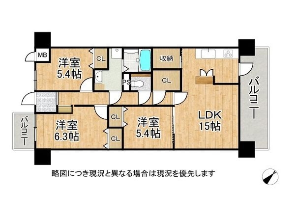 セントポリア神戸運動公園　中古マンション