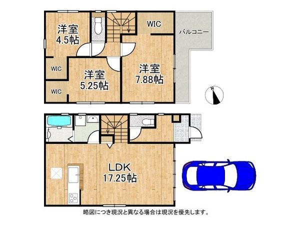 明石市大久保町西脇　新築一戸建て　４期　全１区画