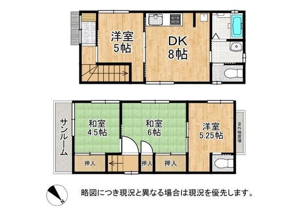 神戸市須磨区大田町７丁目　中古一戸建て