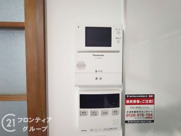 神戸市須磨区大田町７丁目の中古一戸建て