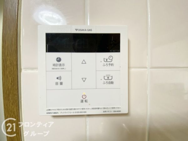 プレステージ西明石8　中古マンション