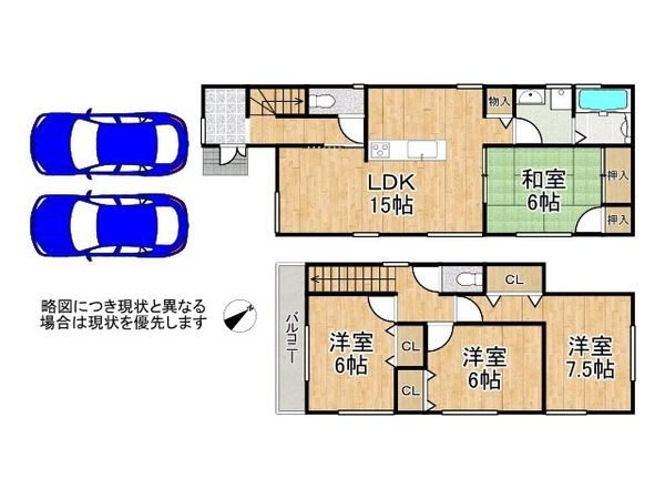 神戸市西区池上２丁目　中古一戸建て