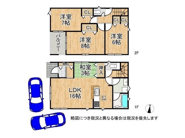 明石市北王子町　新築一戸建て　第２　１号棟