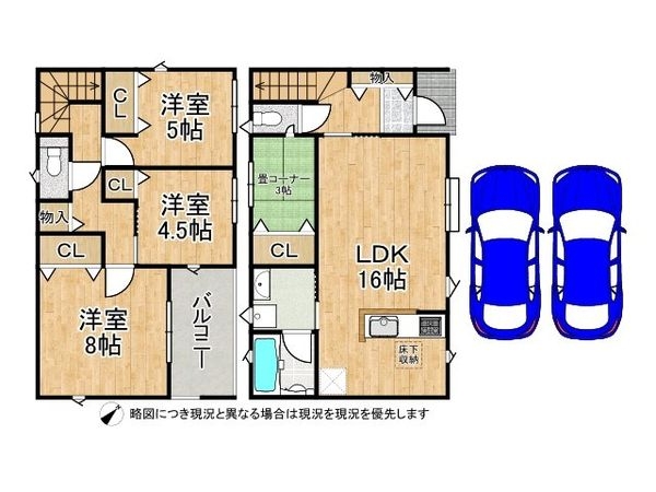 明石市北王子町　新築一戸建て　第２　７号棟