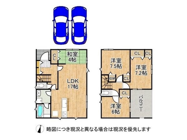 明石市北王子町　新築一戸建て　第２　８号棟
