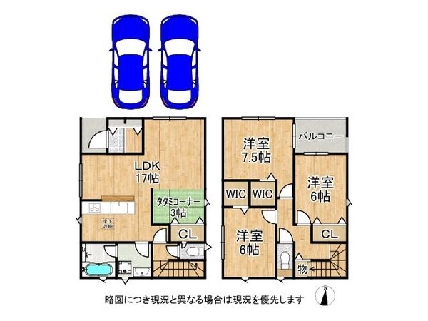 明石市北王子町　新築一戸建て　第２　９号棟