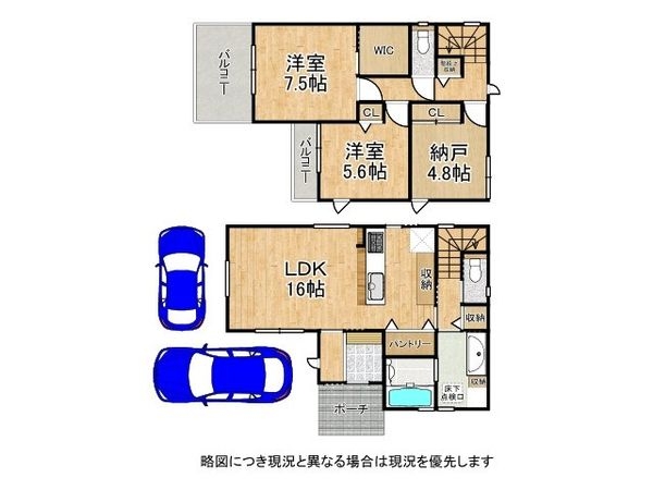 明石市明南町２丁目　新築一戸建て　全１区画