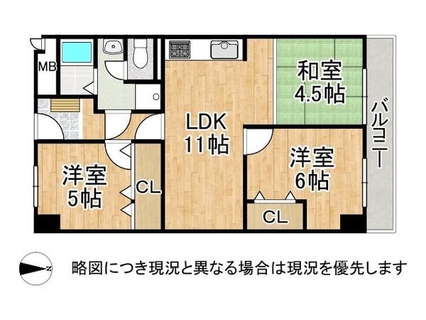 カサベラ大蔵谷　中古マンション