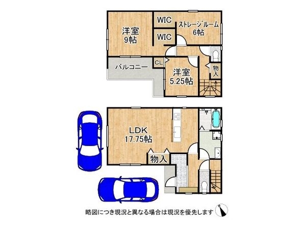 明石市二見町福里　新築一戸建て　８期　全１区画