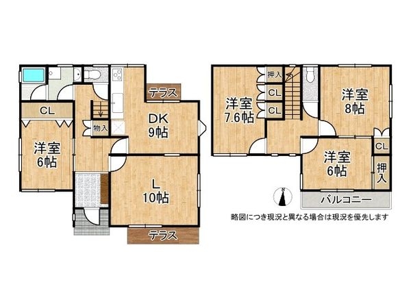 神戸市垂水区神和台１丁目　中古一戸建て