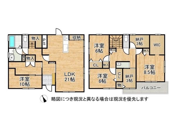 神戸市垂水区舞多聞西１丁目　中古一戸建て