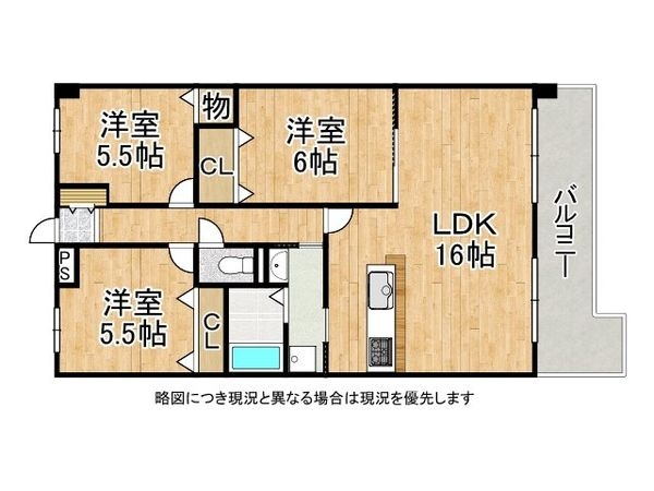 ピュアハイツ明石大久保　中古マンション