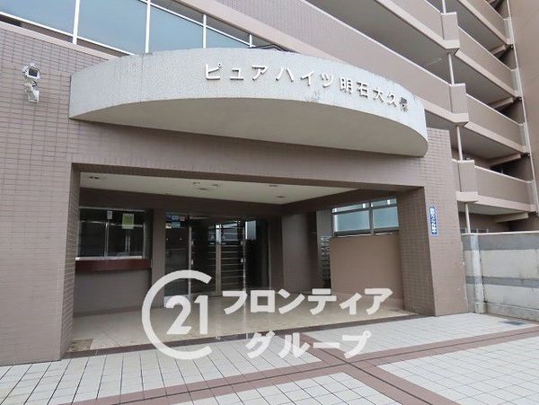 ピュアハイツ明石大久保　中古マンション