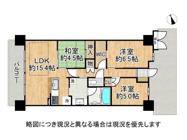 ルネ神戸星陵台　中古マンション