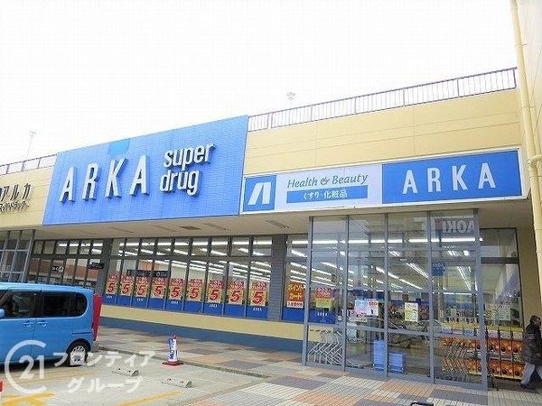 ルネ神戸星陵台 中古マンション(アルカドラッグ星陵台店)