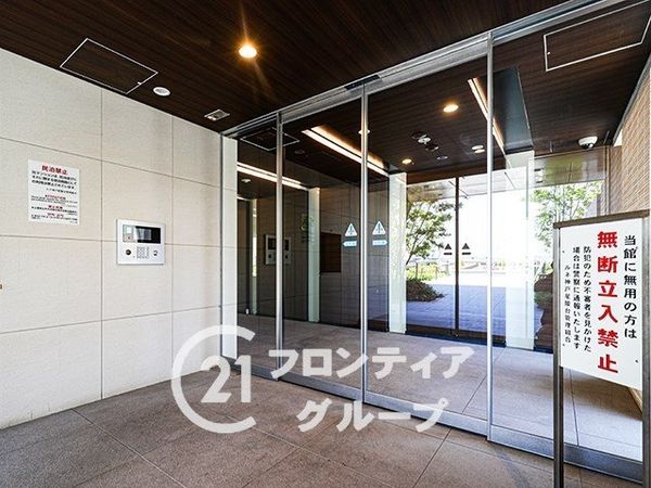ルネ神戸星陵台　中古マンション
