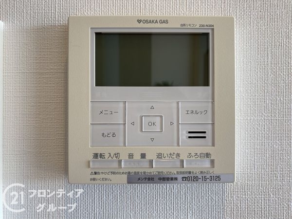 ルネ神戸星陵台　中古マンション