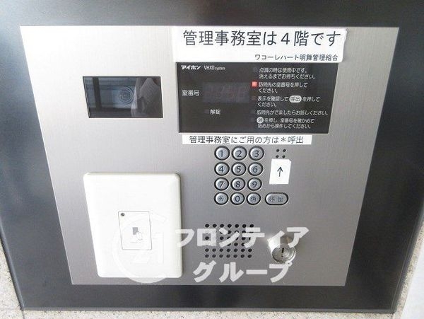 ワコーレハート明舞　中古マンション