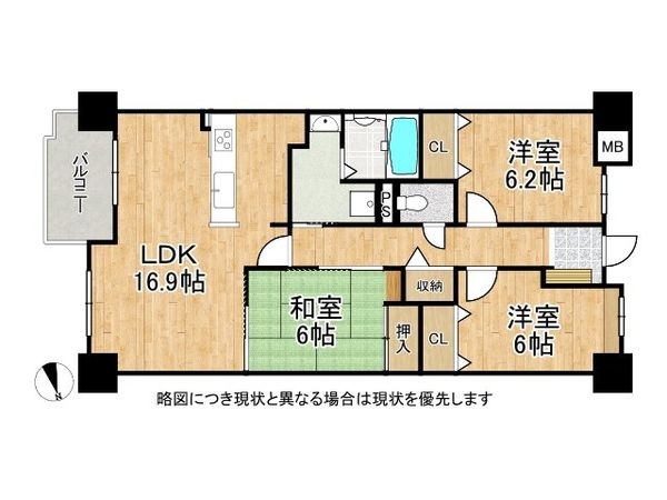 ヴィル・ド・ヴァン西神南１番館　中古マンション