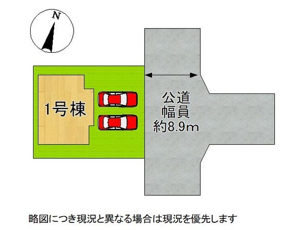 神戸市須磨区若草町２丁目　新築一戸建て　１期　全１区画