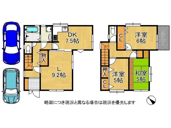 神戸市垂水区潮見が丘１丁目　中古一戸建て