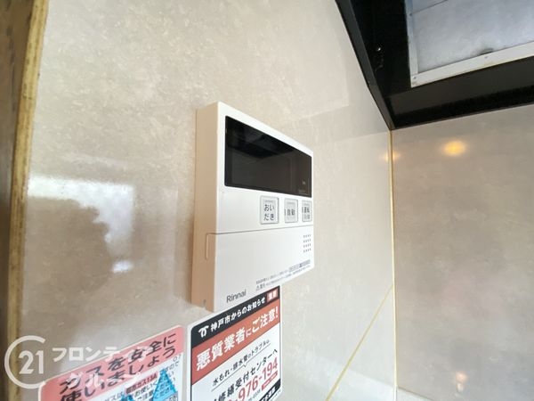 神戸市垂水区潮見が丘１丁目の中古一戸建て