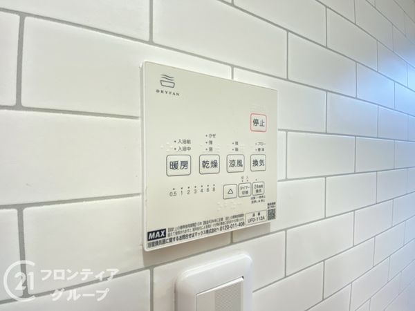 神戸市垂水区潮見が丘１丁目の中古一戸建て