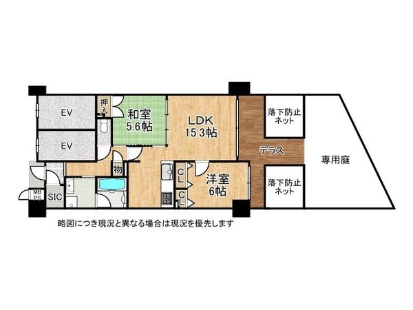 ワコーレ須磨妙法寺ステーションマークス　中古マンション