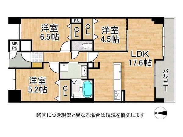 ワコーレ明石大蔵　中古マンション