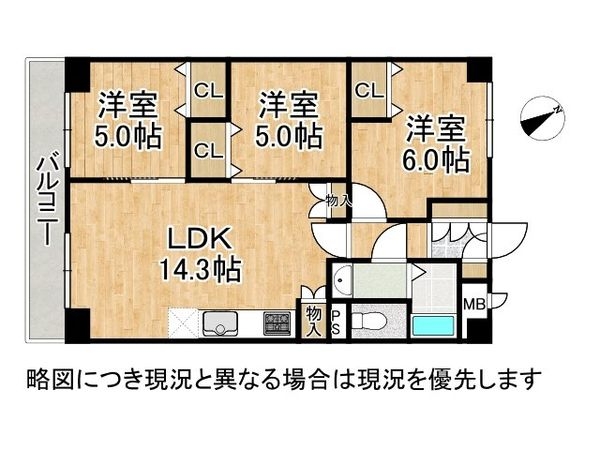 明舞北センター二号棟　中古マンション