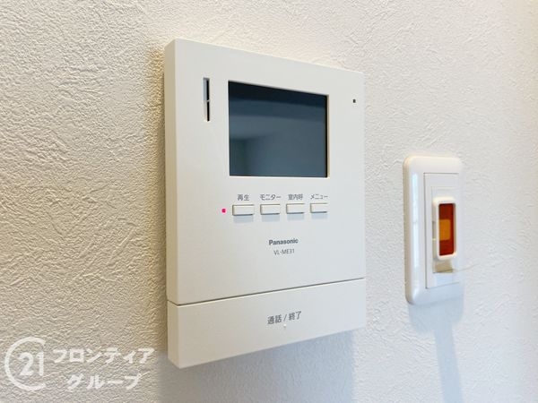明舞北センター二号棟　中古マンション