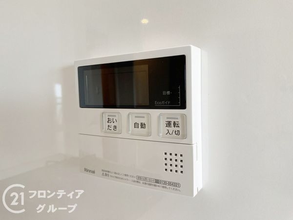 明舞北センター二号棟　中古マンション