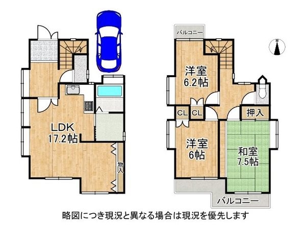 神戸市垂水区つつじが丘７丁目の中古一戸建て