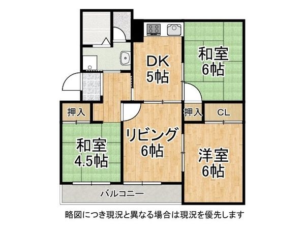 高倉台四団地１８号棟　中古マンション