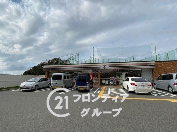 高倉台四団地18号棟 中古マンション(セブンイレブン神戸奥須磨店)