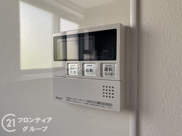 高倉台四団地１８号棟　中古マンション