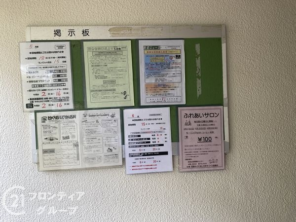 高倉台四団地１８号棟　中古マンション
