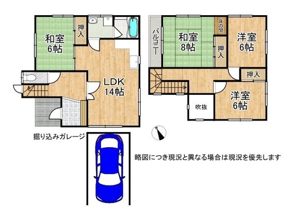 神戸市垂水区舞子坂４丁目の中古一戸建て